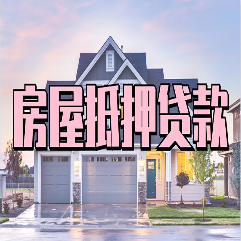 涟水私人借款条件