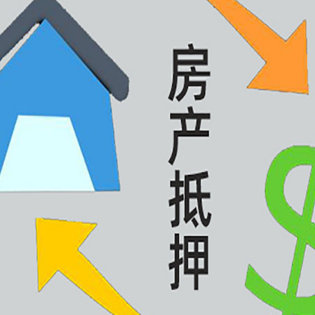 涟水助贷公司正规的有哪些新渝启服