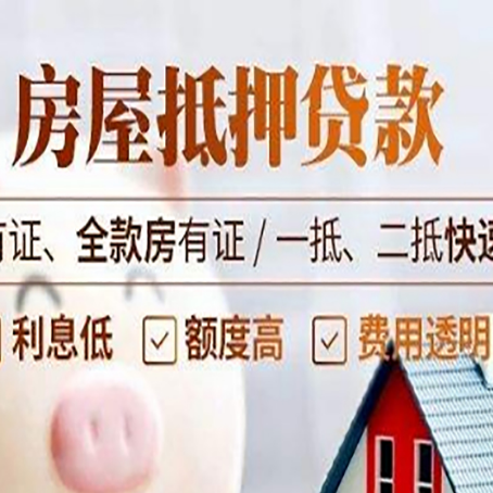 涟水贷款中介公司新渝启服要的资料
