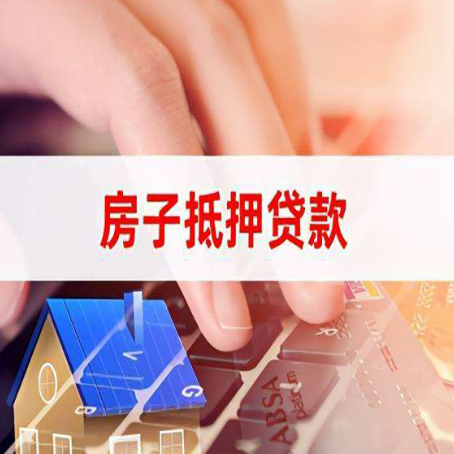 涟水贷款公司正规的有哪些新渝启服