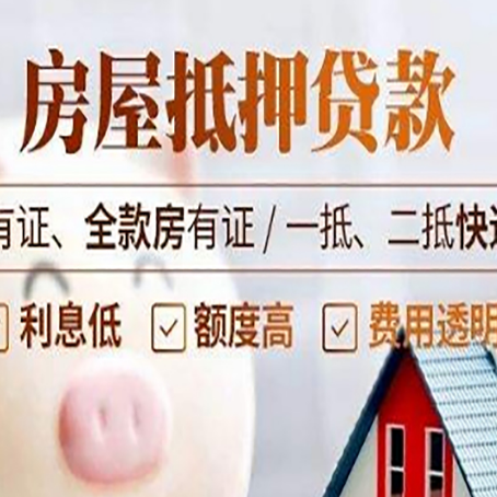 涟水贷款中介公司新渝启服本地公司