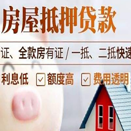 涟水企业贷款需要满足银行的什么条件?