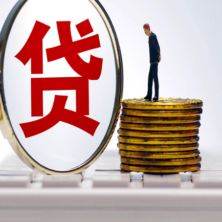 涟水房产抵押贷款需要的资料有哪些?
