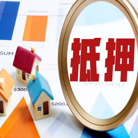 涟水助贷公司推荐一家新渝启服